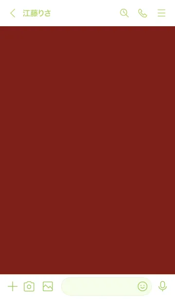 [LINE着せ替え] シンプル スタンダード 5の画像3