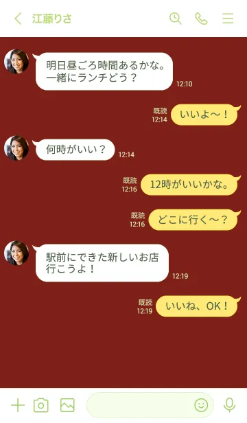 [LINE着せ替え] シンプル スタンダード 5の画像4