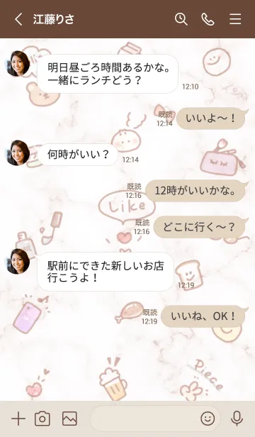 [LINE着せ替え] お洒落なシンプルアイコン♥ブラウン08_1の画像4