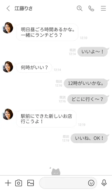 [LINE着せ替え] ひょっこりネコさん。白とグレーの画像4