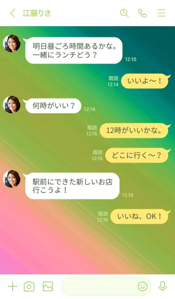 [LINE着せ替え] グラデーション ミニ スター 131の画像4