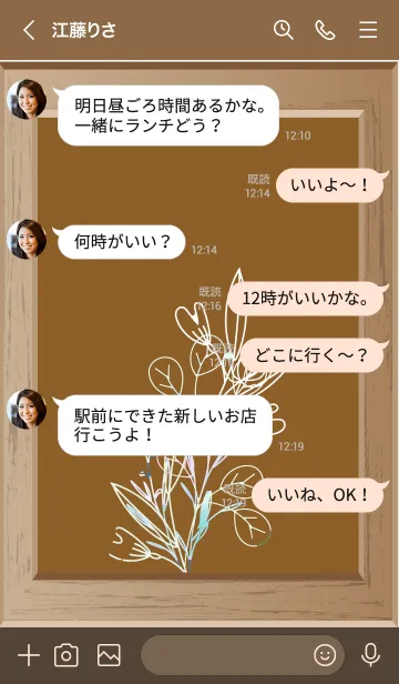 [LINE着せ替え] flower picture frame 5の画像4