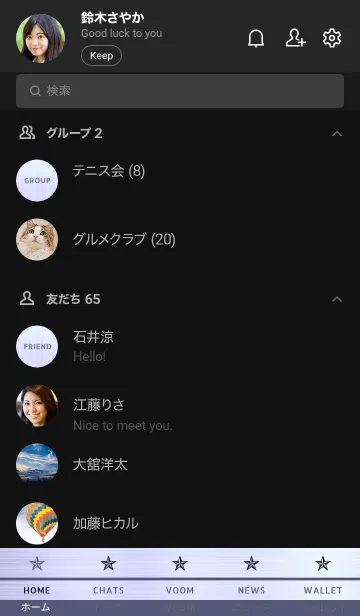 [LINE着せ替え] ザ メタル _92の画像2