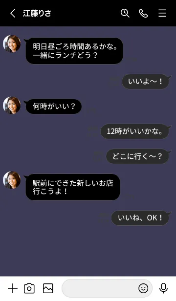 [LINE着せ替え] グラデーション スター _87の画像4