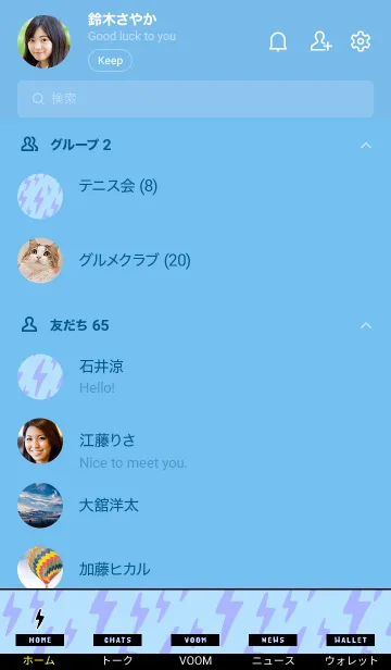 [LINE着せ替え] ザ サンダー 103の画像2