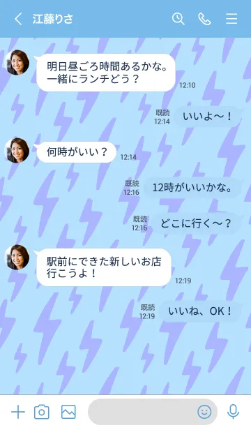 [LINE着せ替え] ザ サンダー 103の画像4