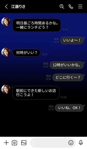 [LINE着せ替え] Black & Navy Blue Theme V2 (JP)の画像4