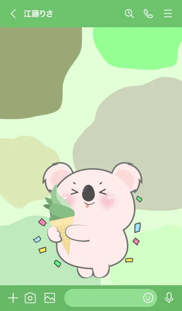 [LINE着せ替え] Pink Koala Like Green Color Theme (JP)の画像3