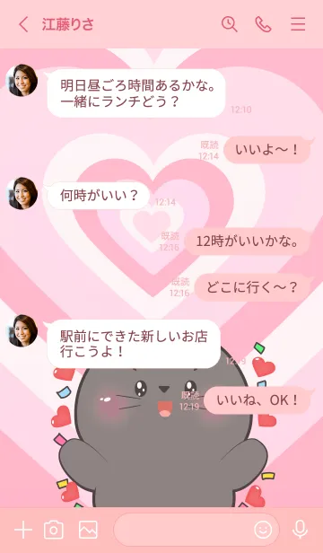 [LINE着せ替え] Love Black Cat In Love Theme (JP)の画像4