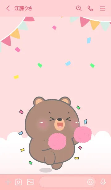 [LINE着せ替え] Cute Bear Love Party Theme (JP)の画像3