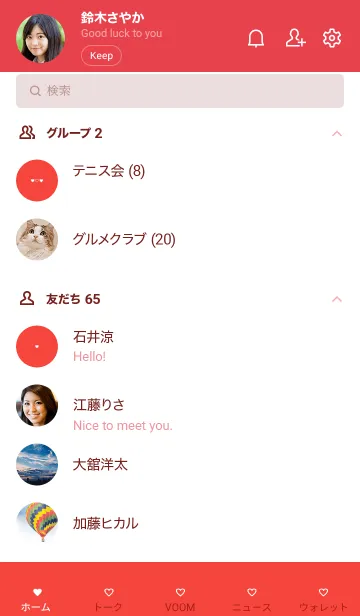 [LINE着せ替え] minimam heart /redの画像2