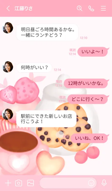 [LINE着せ替え] Little bakery set 10の画像4