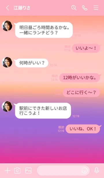 [LINE着せ替え] シンプル グラデーション _37の画像4