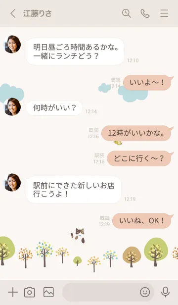 [LINE着せ替え] かわいいシンプル北欧♪6の画像4