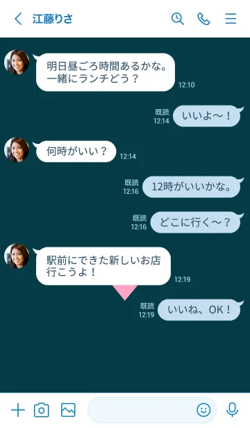[LINE着せ替え] ハート 155の画像4