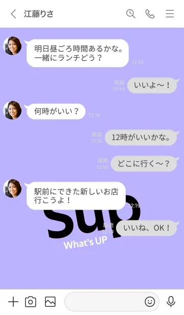 [LINE着せ替え] Sup 109の画像4