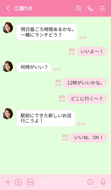 [LINE着せ替え] シンプル デザイン -シカク- 98の画像4