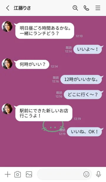 [LINE着せ替え] シンプル キャット 51の画像4