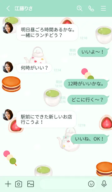 [LINE着せ替え] Little bunny & Japanese dessert 8の画像4