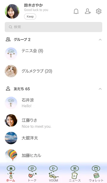 [LINE着せ替え] シンプルアイコン♥ブルーピンク03_1の画像2
