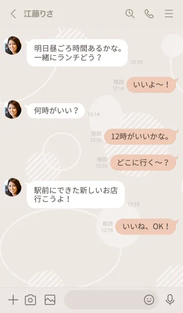 [LINE着せ替え] 白いおしゃれな丸26の画像4