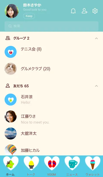 [LINE着せ替え] Uyhjの画像2