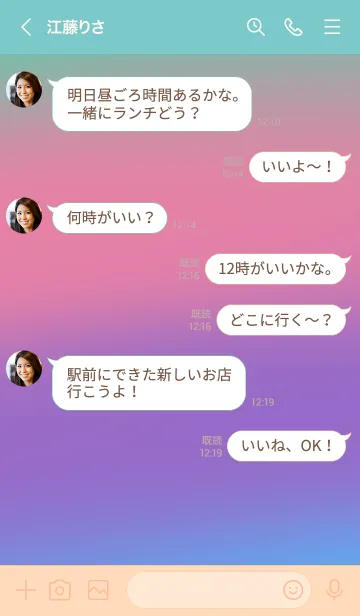 [LINE着せ替え] Uyhjの画像4