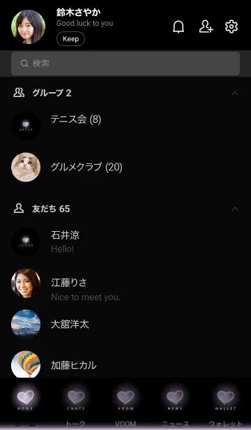 [LINE着せ替え] HEART LIGHT - MEKYM 26の画像2