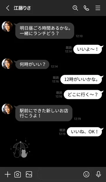 [LINE着せ替え] ネコと傘。黒とグレーの画像4