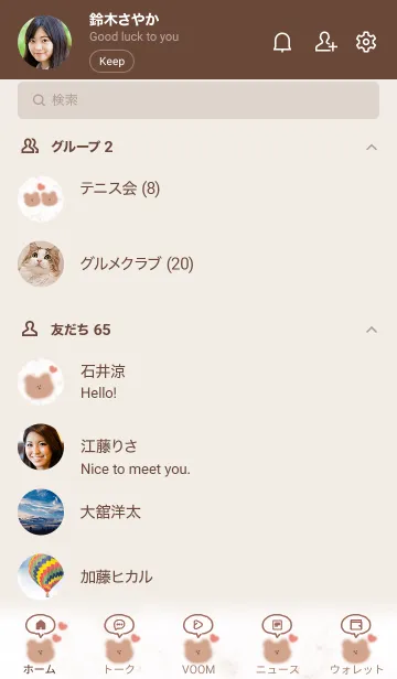 [LINE着せ替え] マーブルとゆるいクマ♥ピンクブラウン06_1の画像2