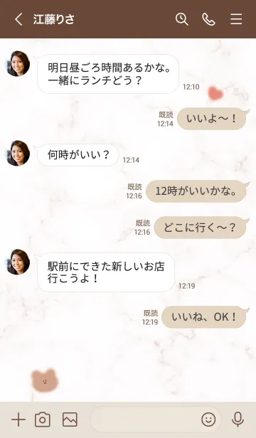 [LINE着せ替え] マーブルとゆるいクマ♥ピンクブラウン06_1の画像4