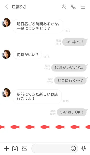 [LINE着せ替え] ねことおさかな(white&red)の画像4