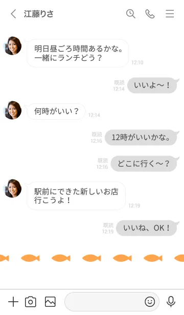 [LINE着せ替え] ねことおさかな(white&orange)の画像4