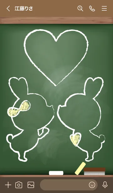 [LINE着せ替え] blackboard rabbit.の画像3