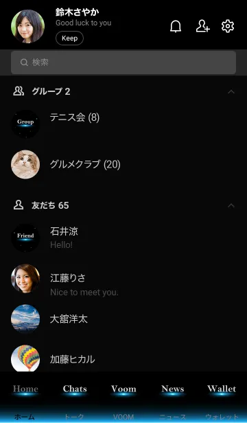 [LINE着せ替え] Starry Sky -DODGER BLUE STAR-の画像2