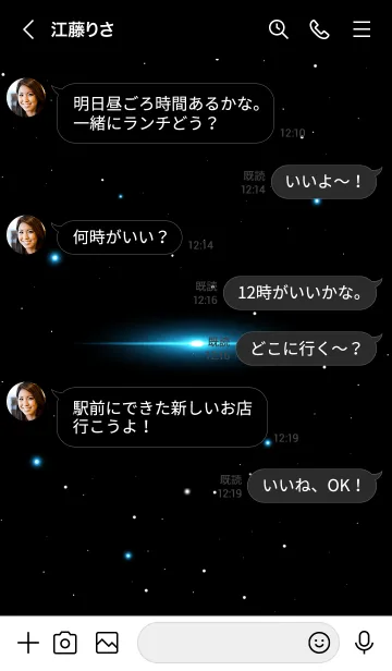 [LINE着せ替え] Starry Sky -DODGER BLUE STAR-の画像4