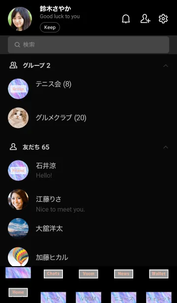 [LINE着せ替え] HOLOGRAM THEME..6の画像2