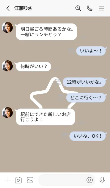 [LINE着せ替え] FLAT STAR / Burnt Umberの画像4