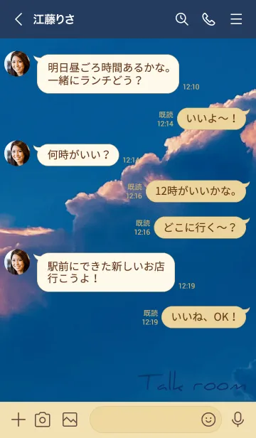 [LINE着せ替え] ベージュとネイビー : sunsetの画像4