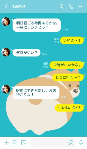 [LINE着せ替え] コーギーのおしり/ターコイズブルーの画像4