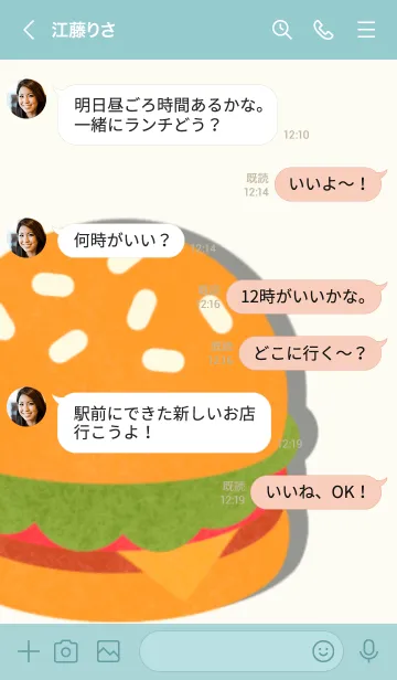 [LINE着せ替え] Happy fast food setの画像4