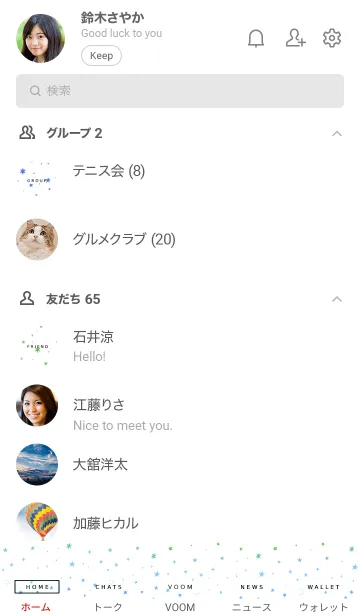 [LINE着せ替え] ミニ スターズ _31の画像2