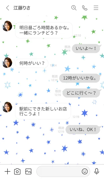 [LINE着せ替え] ミニ スターズ _31の画像4