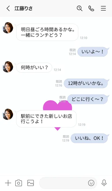 [LINE着せ替え] シンプル ハート _135の画像4