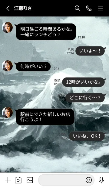 [LINE着せ替え] 海底入り口「ララサ岬」の画像4