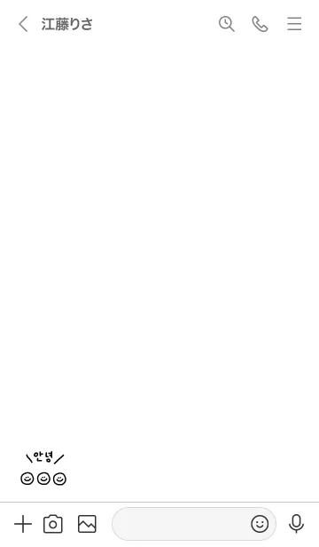 [LINE着せ替え] スマイル韓国語の画像3