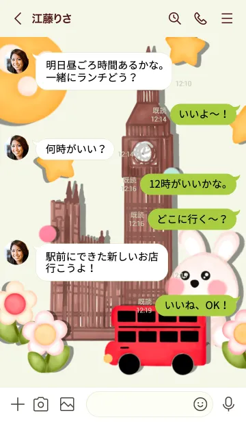 [LINE着せ替え] Happy bunny Happy London 6の画像4