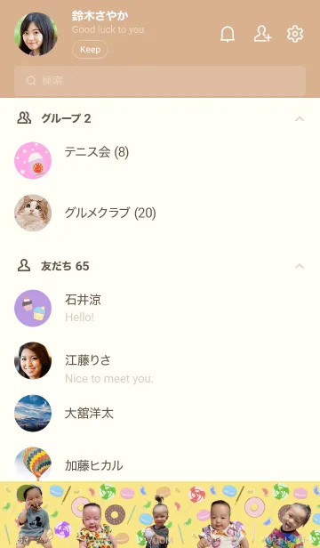 [LINE着せ替え] syurahinari_rirerittsの画像2