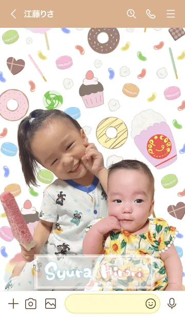 [LINE着せ替え] syurahinari_rirerittsの画像3