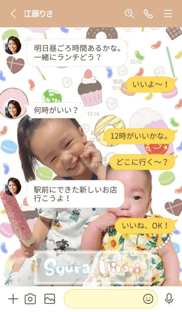 [LINE着せ替え] syurahinari_rirerittsの画像4